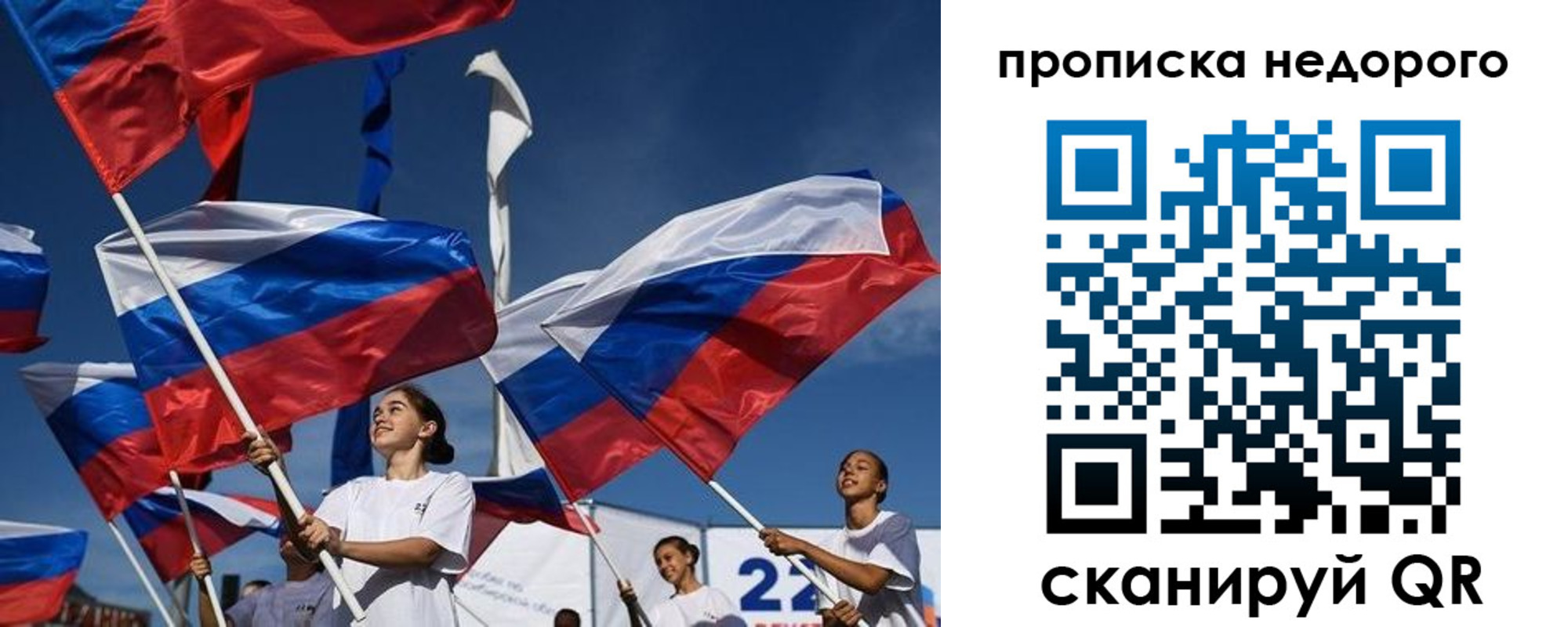 регистрация для школы в Няндоме