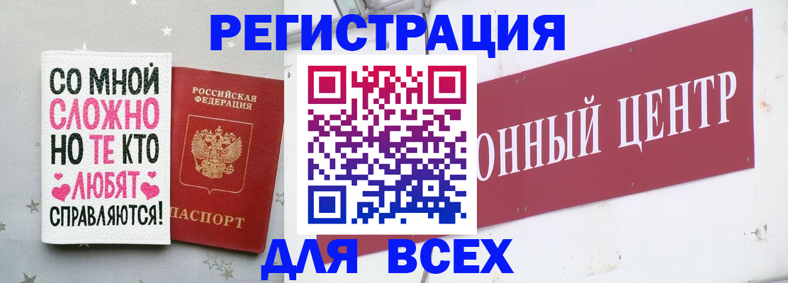 где прописаться в Няндоме